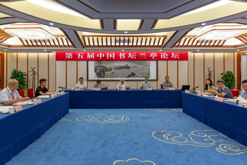 论坛现场