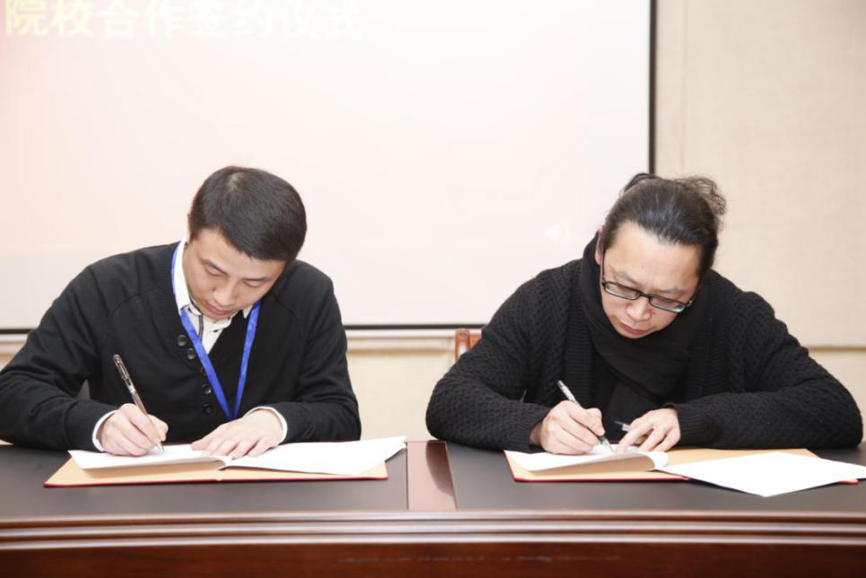 院校合作签约现场