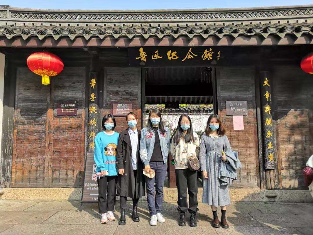 美术系员工党支部